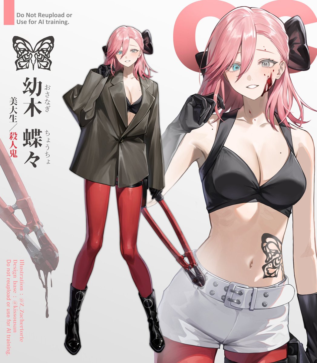 いちごちよこ (@ichigo_choco46) / Posts / X