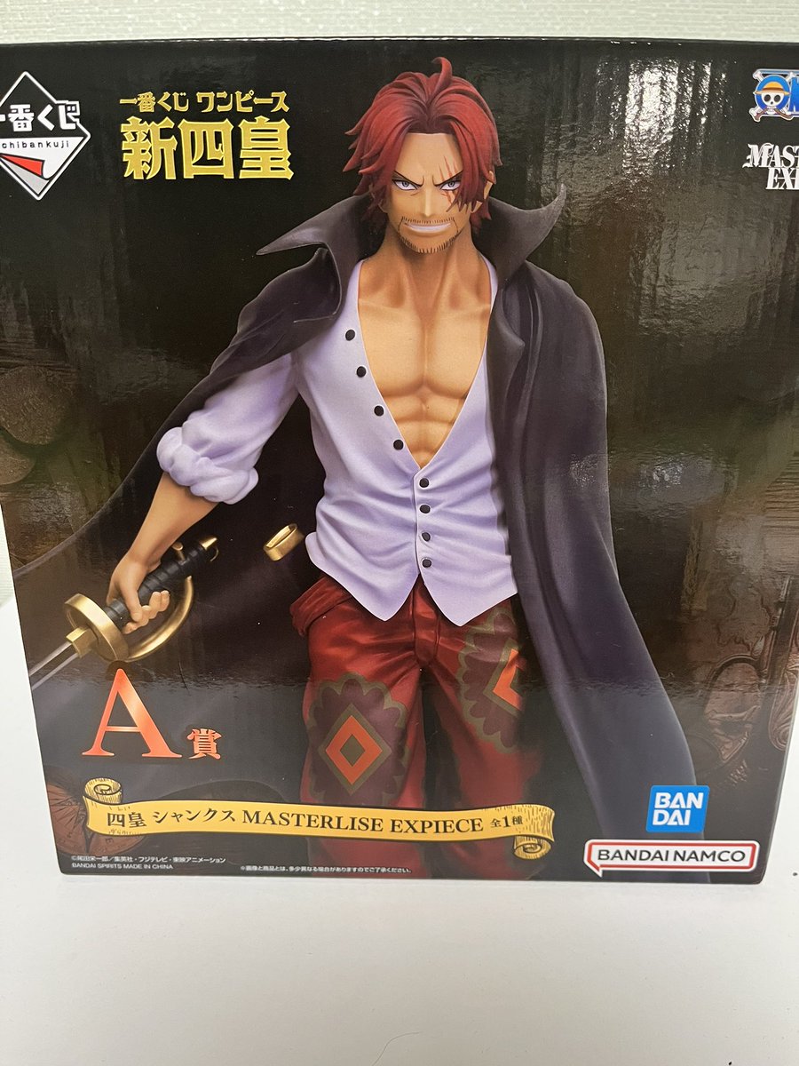 ワンピース】フィギュア ✨過去作✨ 一番くじ新四皇【シャンクス