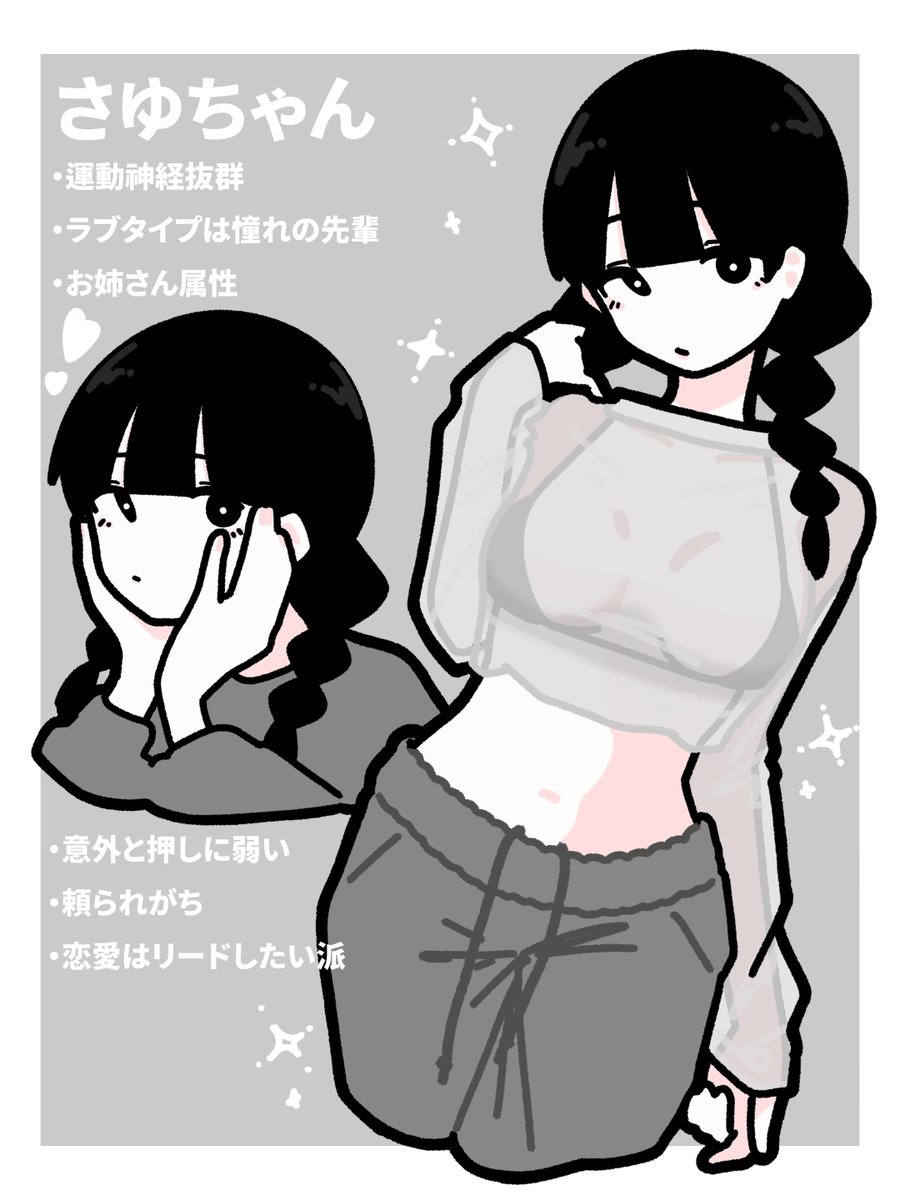 今年も楽しかったです！
来年もよろしくお願いします✨✨