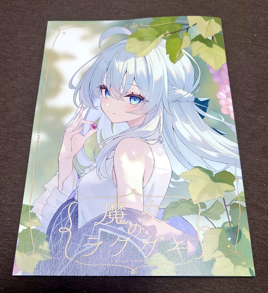 ゆず るぅと9周年38個ともちころ1つ ゆず るぅと9周年38個ともちころ1つ ゆず るぅと9周年38個ともちころ1