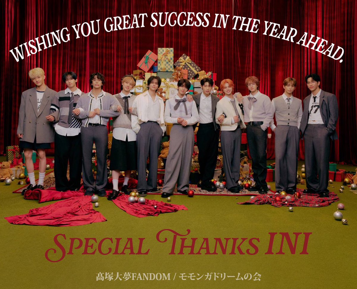 ちやこ🐾INI🐹髙塚大夢 (@cocoanomitai13) / Posts / X