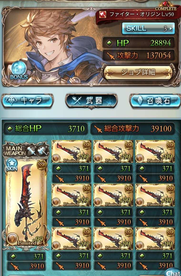 ひじき tweet media