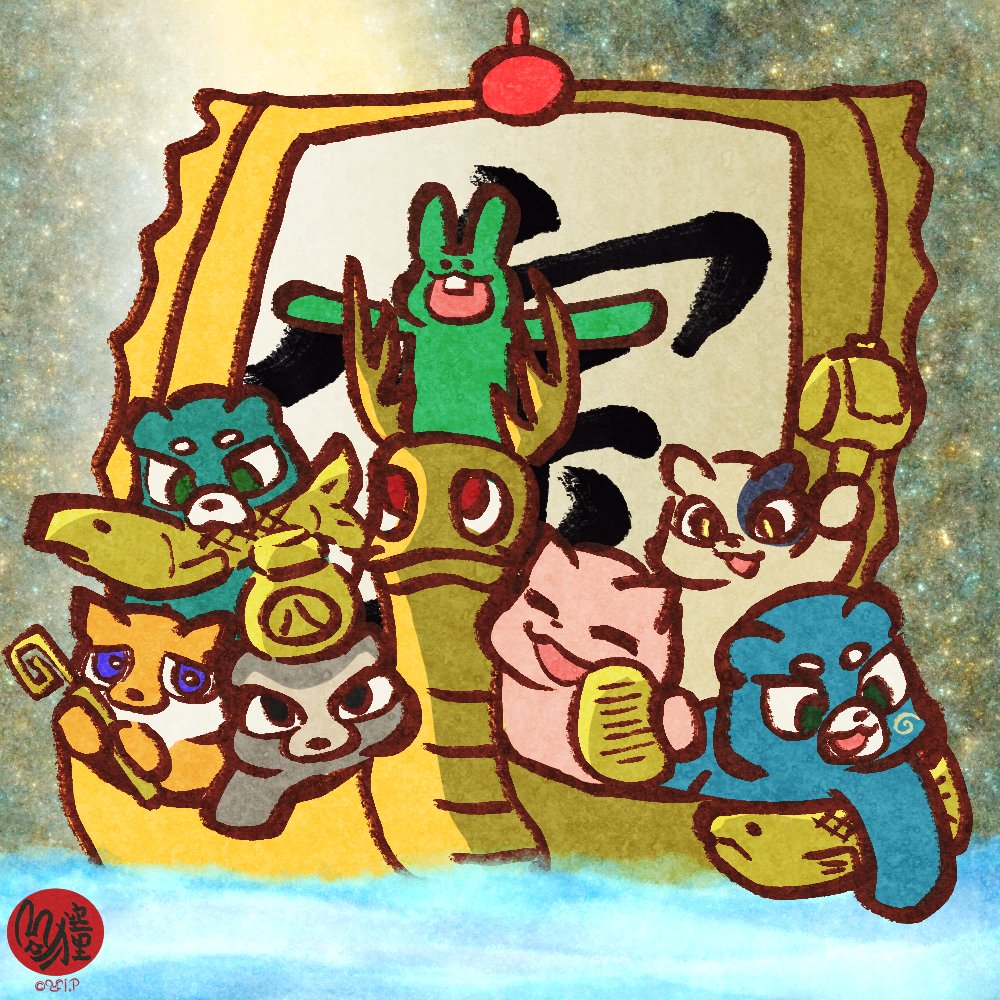 hagikomame's tweet photo. 本年もありがたやまのおはぎーず
来年もどうぞ、よろしく恋茄子

こちら枕の下に入れて寝るといい初夢が見れるとの噂の宝船でぇございます

#イラスト #ゆるいイラスト https://t.co/piCLXdyODX