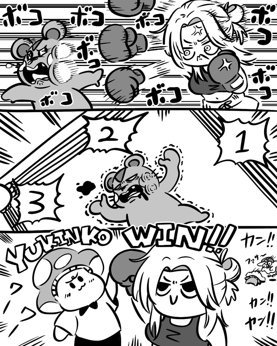 まーめんさんの想像上の絵です。 こちらの物語は全てフィクションです。