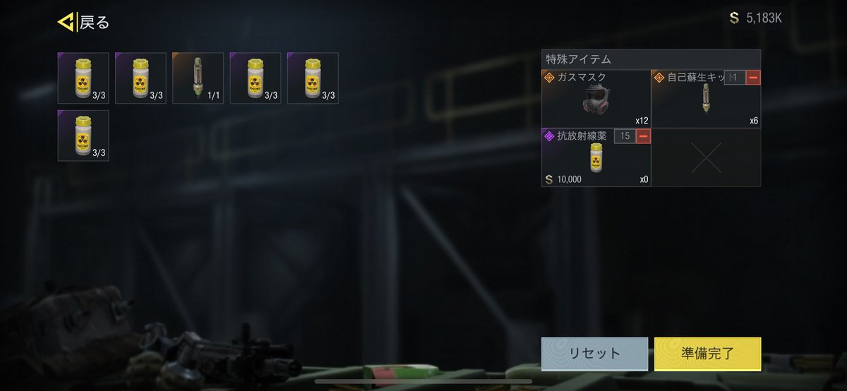 Earth_CODM's tweet photo. 歴戦の証
#CoDモバイルしてる人と繋がりたい
#codmDMZ https://t.co/1mazcBSUy1