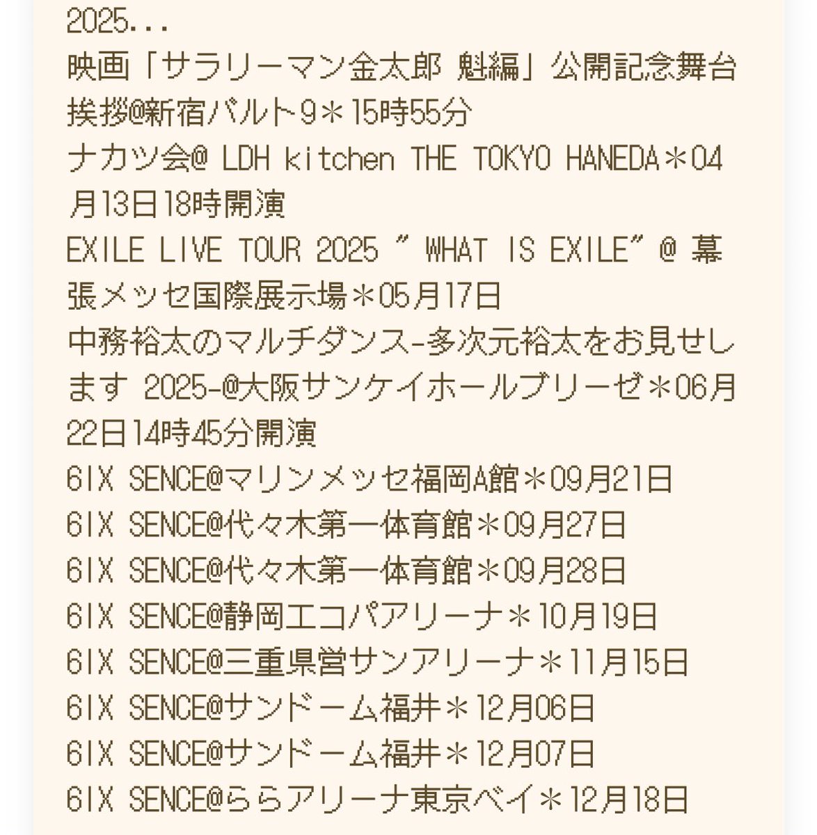 まな tweet media
