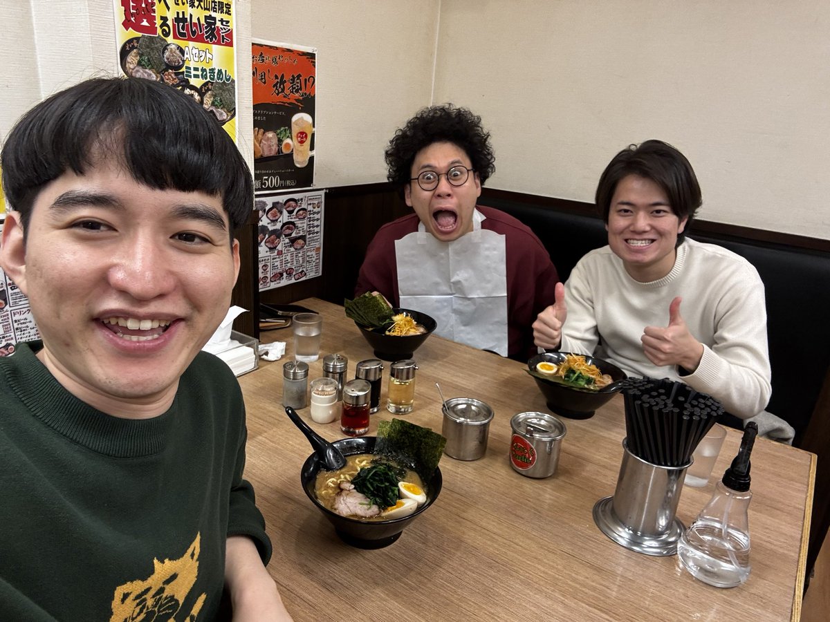 板橋ハウス (@itabasihausussu) / Posts / X