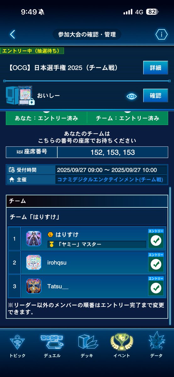 harisuke707's tweet photo. いい1年でした！ https://t.co/sEw1UExVTg