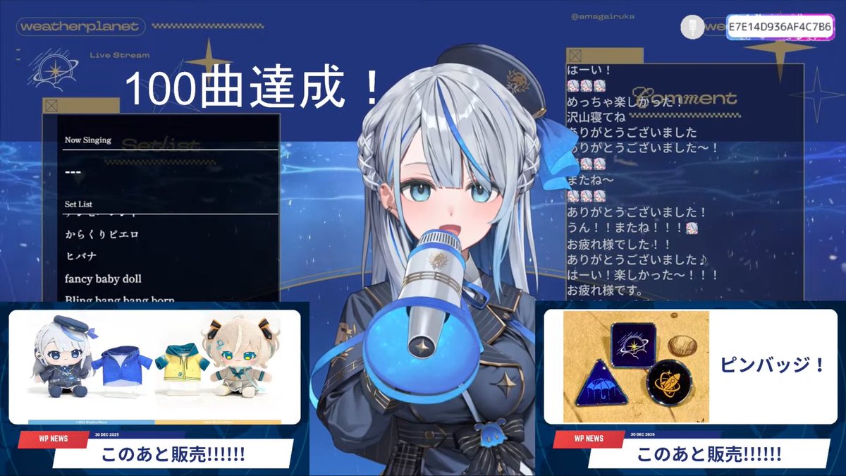 「ルカちゃん」専用です！ DD 巡音ルカ 2.0」＆「DD MEIKO 2.0」仙台店での展示キャラバンは11月