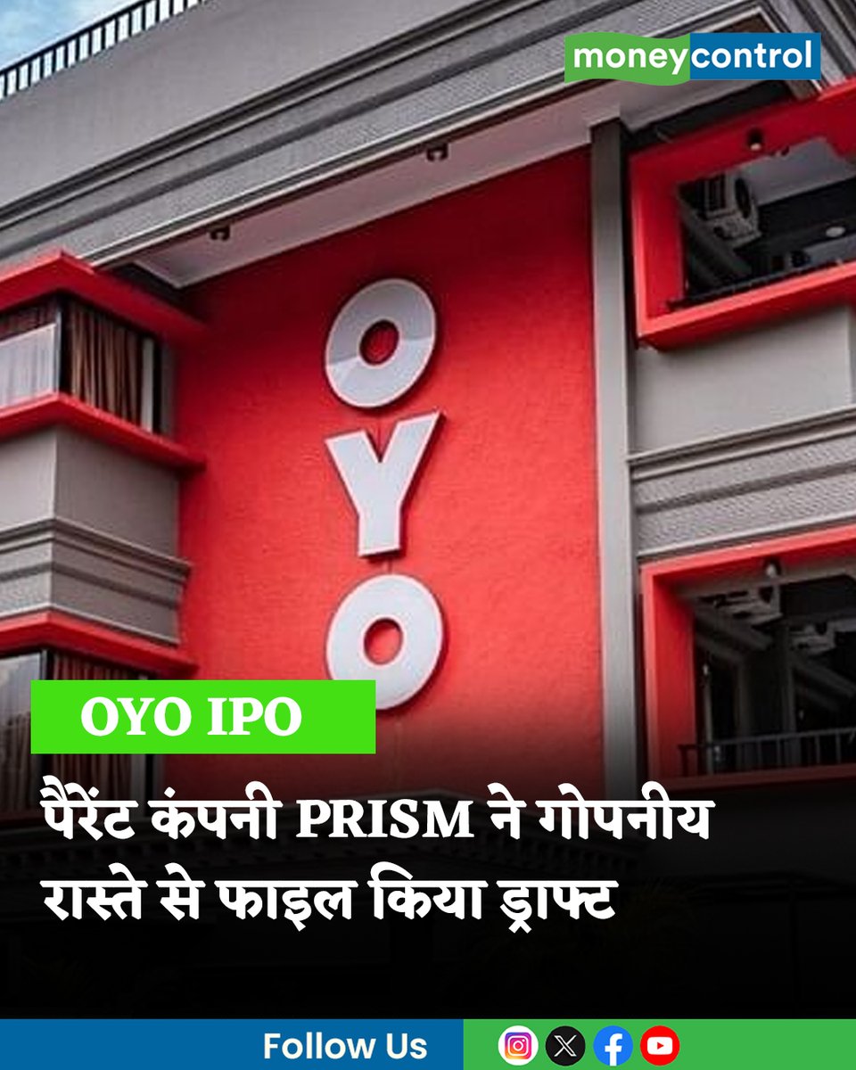 MoneycontrolH's tweet image. #MarketsWithMC: OYO की पैरेंट कंपनी PRISM ने IPO के लिए SEBI के पास गोपनीय DRHP दाखिल किया है। कंपनी ₹6,650 करोड़ जुटाने की तैयारी में है। यह पूरी तरह फ्रेश इश्यू होगा। वैल्यूएशन समेत जानिए पूरी डिटेल।

पूरी खबर👇
hindi.moneycontrol.com/news/ipo/oyo-i…

#Oyo #IPO #IPONews #Sharemarket