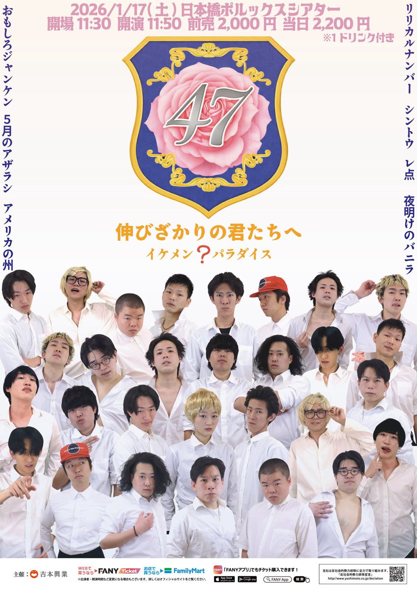 アメリカの州 井原やまじ (@amesyu47) / Posts / X