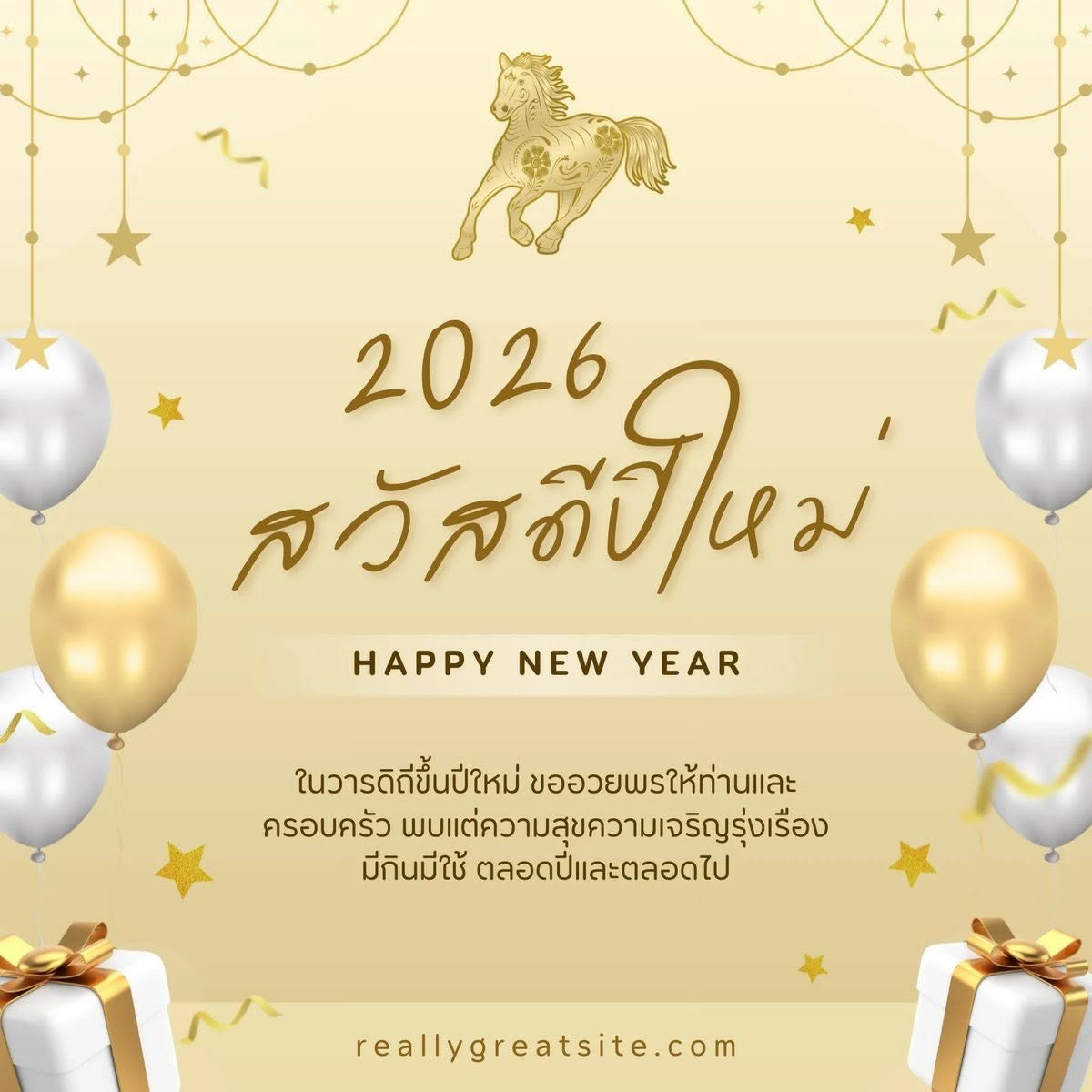 🦋PattyYui🎋PL วางแผนผลิต🦋 tweet media
