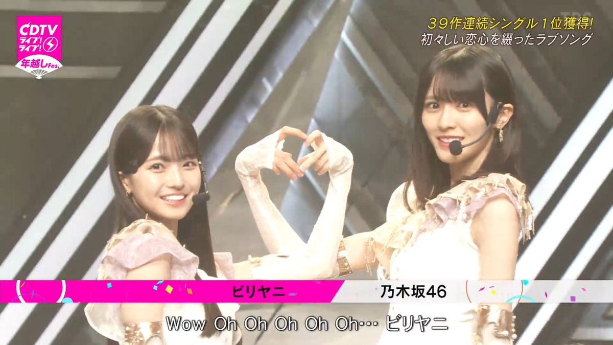 hinano_archive's tweet photo. #大越ひなの #乃木坂46
#CDTVライブライブ https://t.co/KOlh7Ukpvj