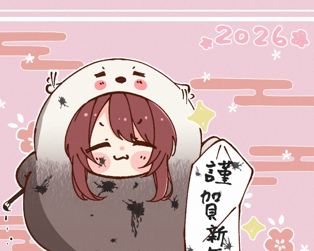 年賀状😤 