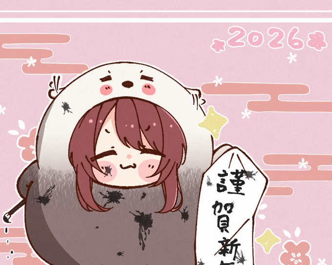 年賀状😤 