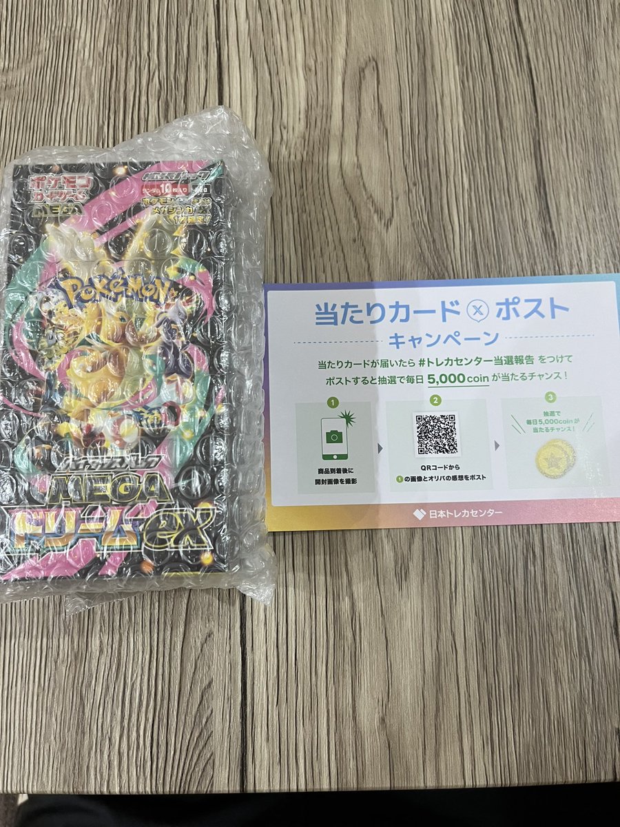 日本トレカセンター@無料でオリパが引ける！ (@jpn_tcg_center