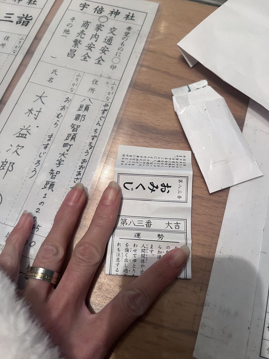 imp_kitten's tweet photo. あけおめ https://t.co/ZlbaNL9S9Y