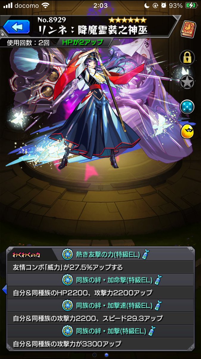 ちゃんちゃん (@ebimayo__14) on X