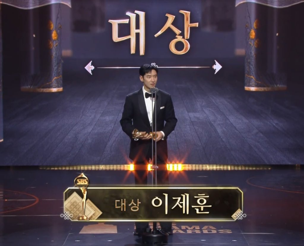 시즌제 드라마 최초로 2연속 대상인거 진짜 뜻깊은거 알지 🥹🥹 이걸 이제훈이 해낸다고.... 아기특해미처버려