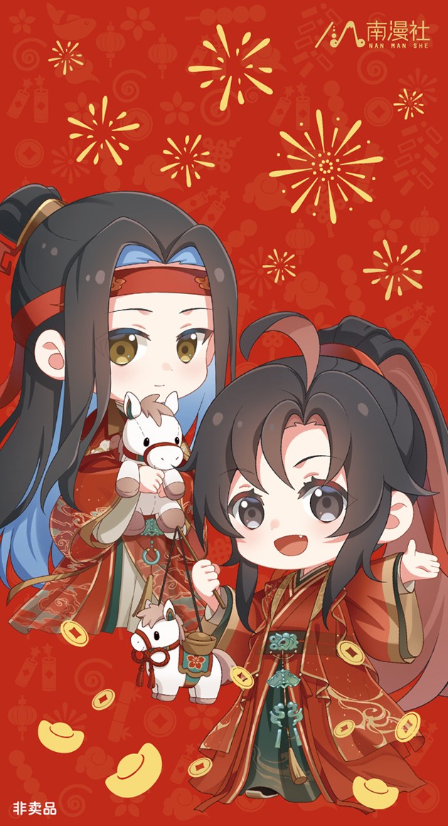 NEW CHIBI WANGXIAN ILLUSTRATION ❤️❤️