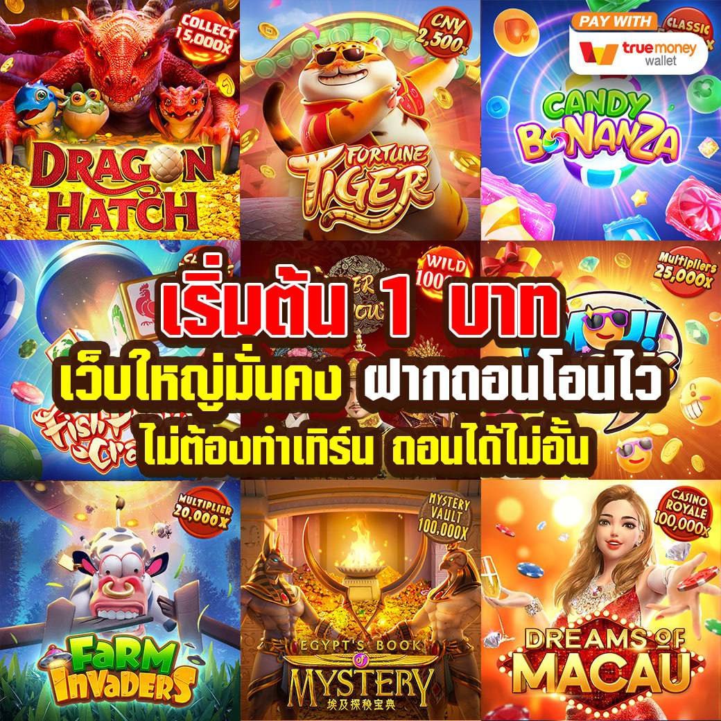 TOPGAMEVIP เว็บแท้ระบบออโต้ 
ฝาก–ถอนภายใน 5 วินาที 
ฝากครบ 50 การันตีฟรีสปินสาวถ้ำทันที !
มีแอดมินคอยดูแลตลอด 24 ชม.

สนใจสมัครจิ้มเลย👇
 url.in.th/decmH

#สล็อตเว็บตรง #เครดิตฟรีสมาชิกใหม่ #สล็อตทุนน้อย #เว็บตรง #สวัสดีปีใหม่2569 #ปีใหม่2569 #HPNY #HappyNewYear2026