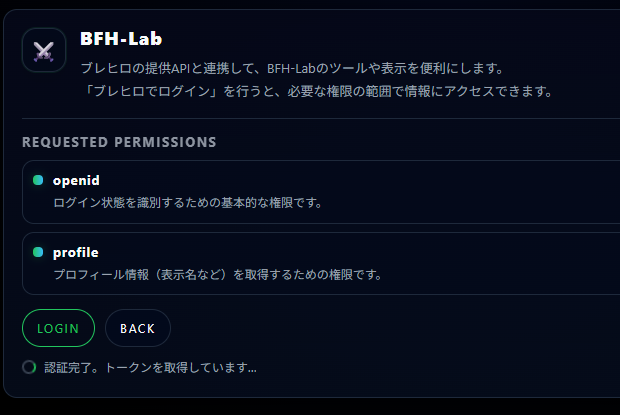 game2sub's tweet image. 申請後、翌朝にメール来てた。
大晦日なのに迅速な対応に感謝でした。
子供寝かせて夜から接続試してみてたら年越してました・・・。
認証は完了したけど、まだ何もできないし、ブレヒロ本体側に負荷与えたくないのでお試しは少々お待ちください。
#ブレヒロ #ブレヒロABC