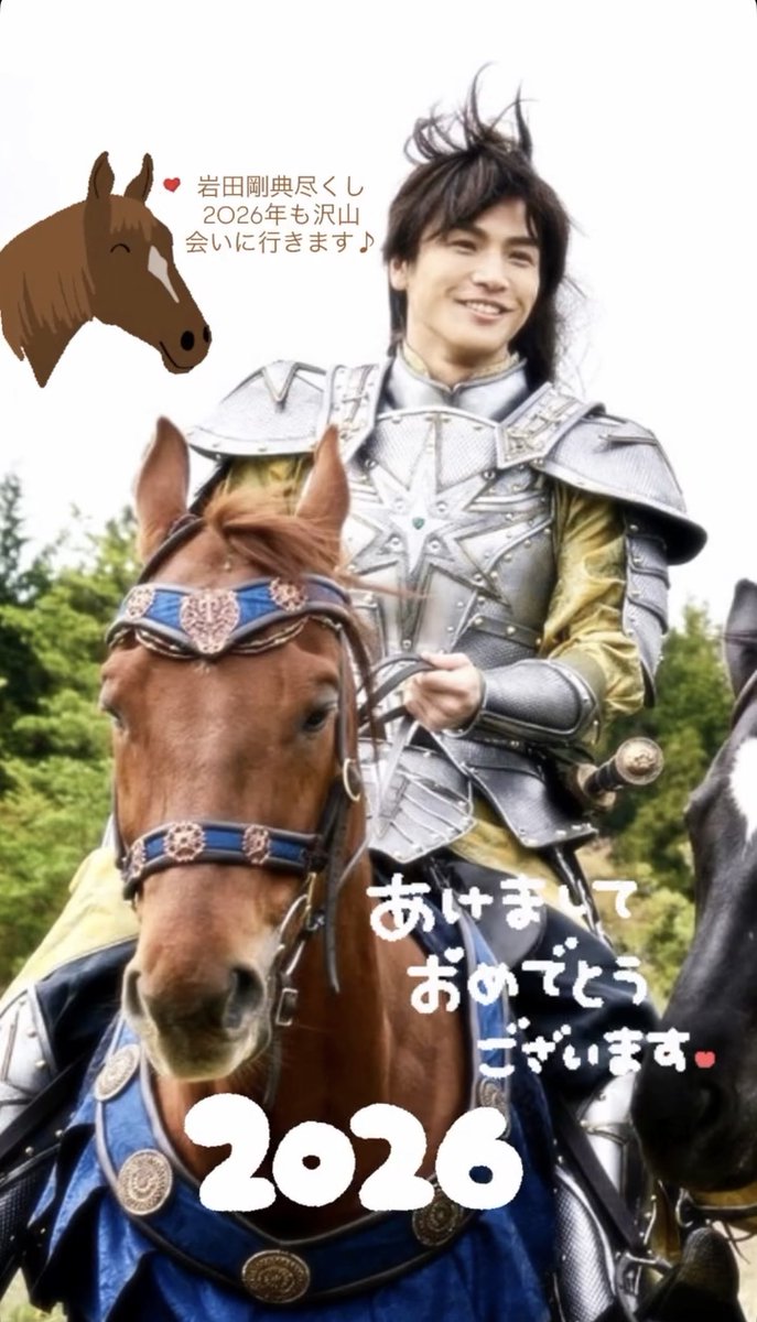 新年明けまして おめでとうございます🎍✨ Happy New Year 2026年も