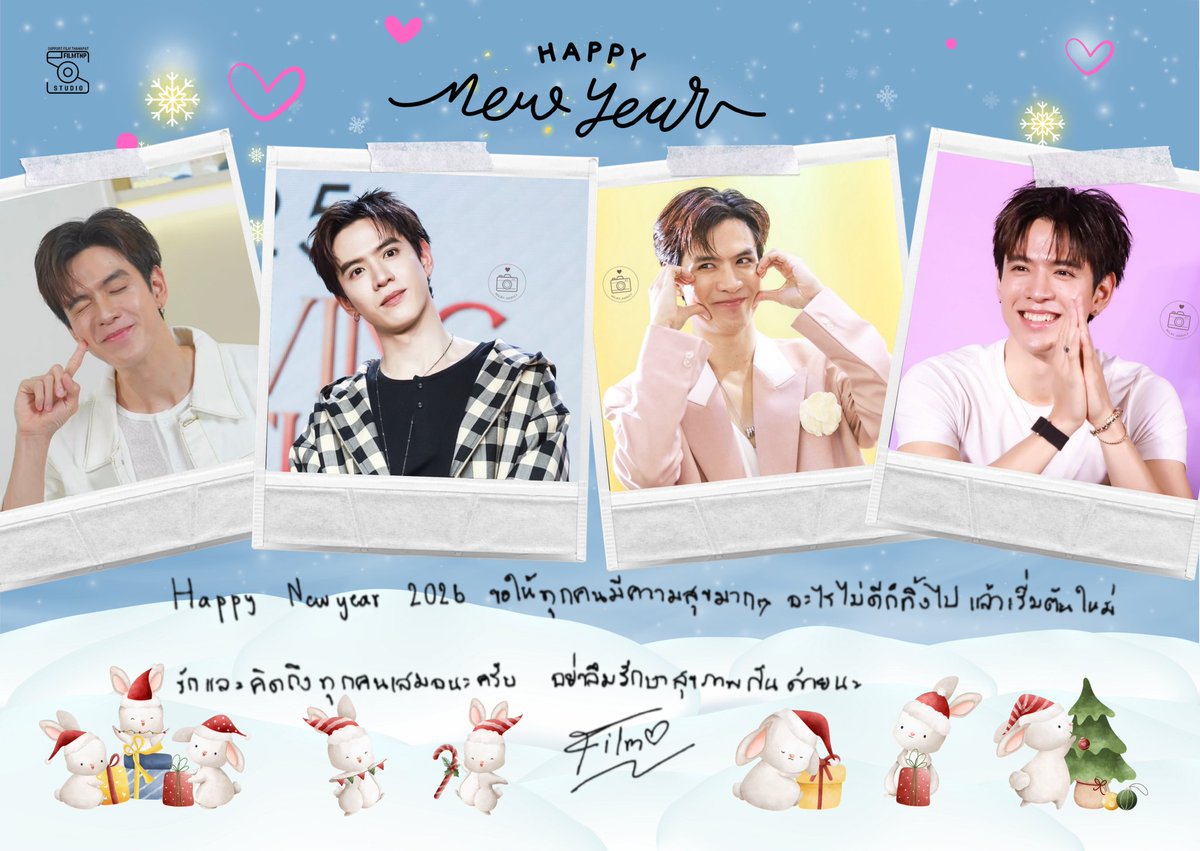 FilmtnpStudio's tweet image. Happy New Year 🎄✨ การ์ดปีใหม่จาก พฟ ถึง ฟฟ การ์ดที่เต็มไปด้วยรอยยิ้มของ พฟ  💙 

แอดมินขอเป็นตัวแทน ฟฟ อวยพรให้ปีนี้มีแต่สิ่งดีๆ โอบกอดหัวใจของ @film_tnp20 ขอบคุณที่เป็นความสุขของพวกเรา ขอให้ทุกวันเต็มไปด้วยความสุขและเสียงหัวเราะ อยู่ด้วยกันไปทั้งปีเลยนะคะ ✨

#filmthanapat