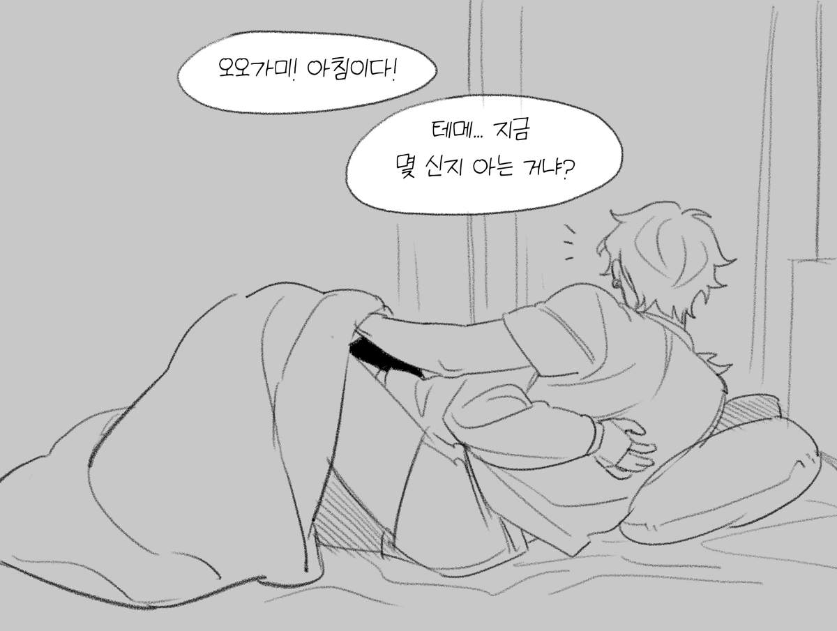 perrin0804_es's tweet photo. 코가아도

하츠모데가 기대됐던 아도니스
(일본문화 잘 모름ㅎㅎ;;) https://t.co/5tQNzkEdC3