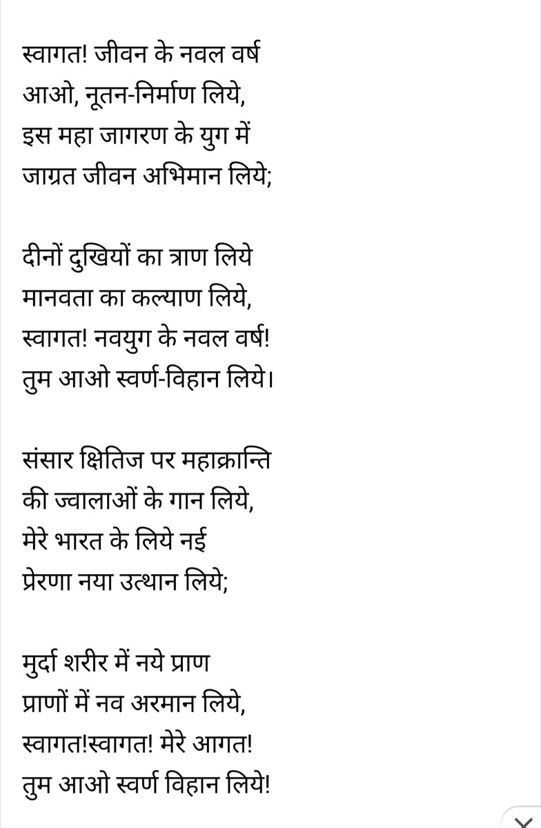 Om Prakash Singh Dycc Saharanpur उप गन्ना आयुक्त (@opsinghdycc) on Twitter photo 