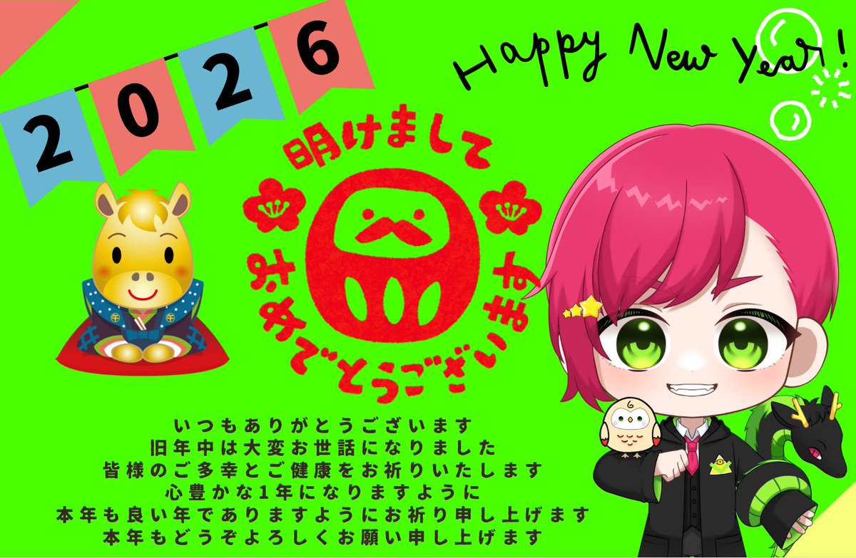 よっこん よっこん (@G666God) / Posts / X