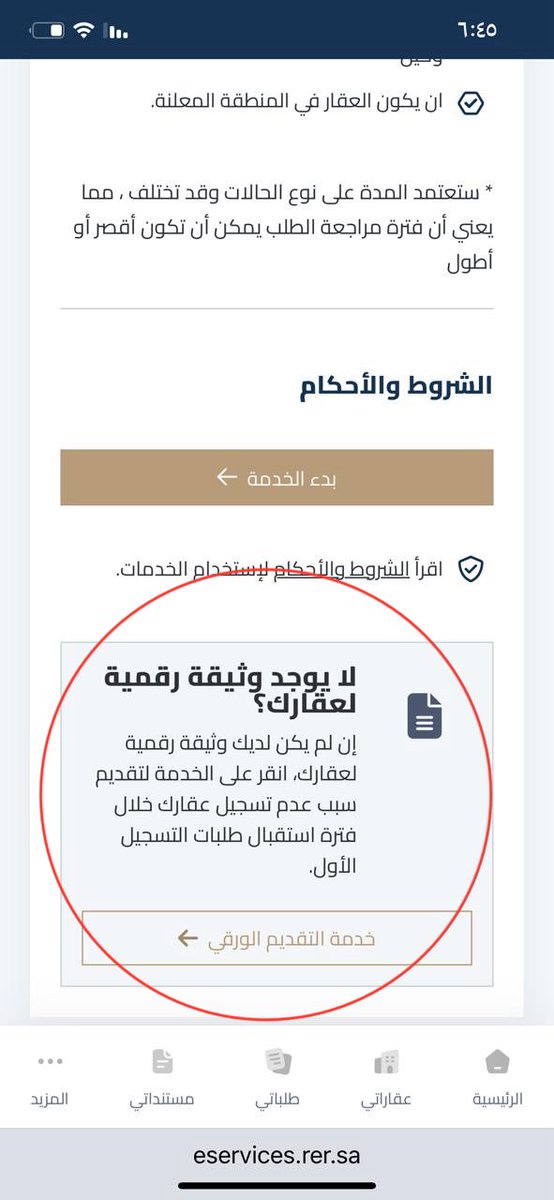 فهيد tweet media