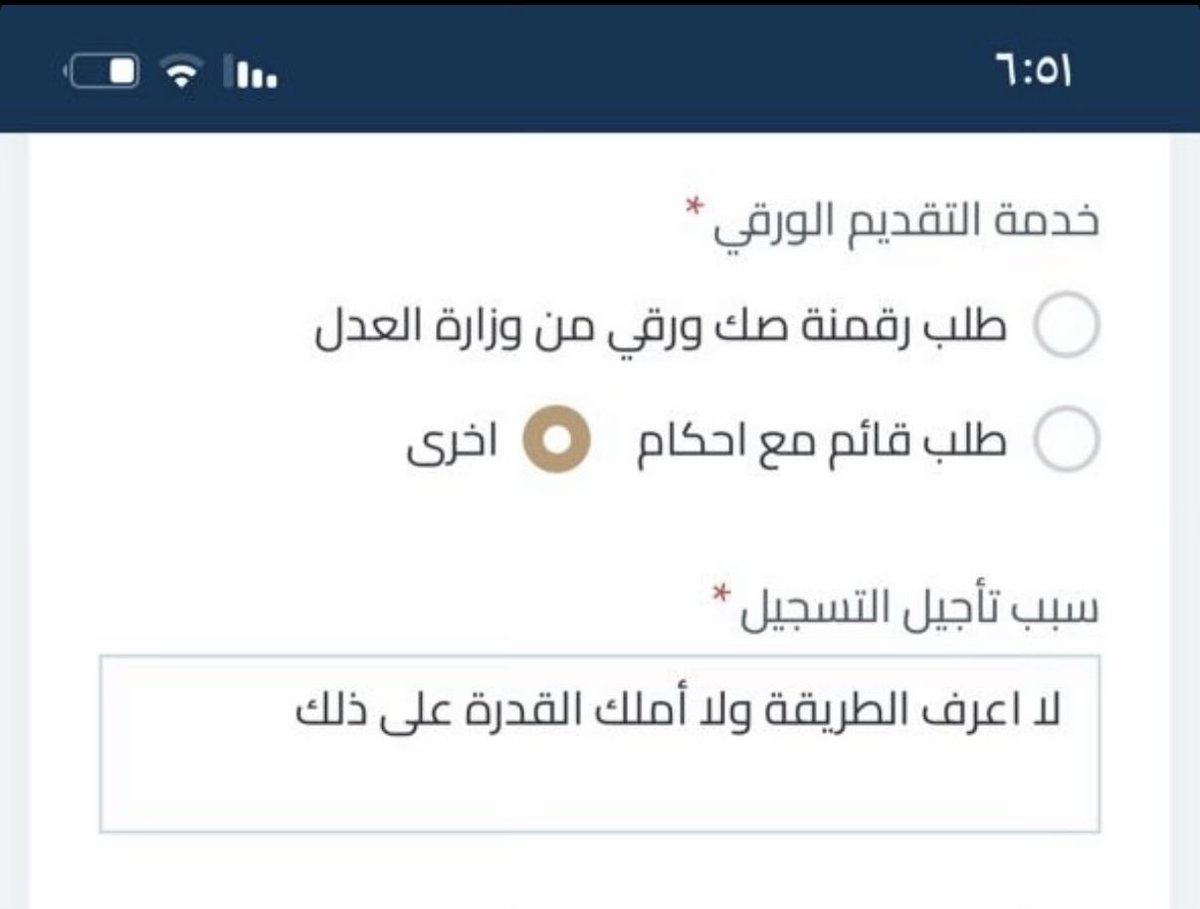 فهيد tweet media