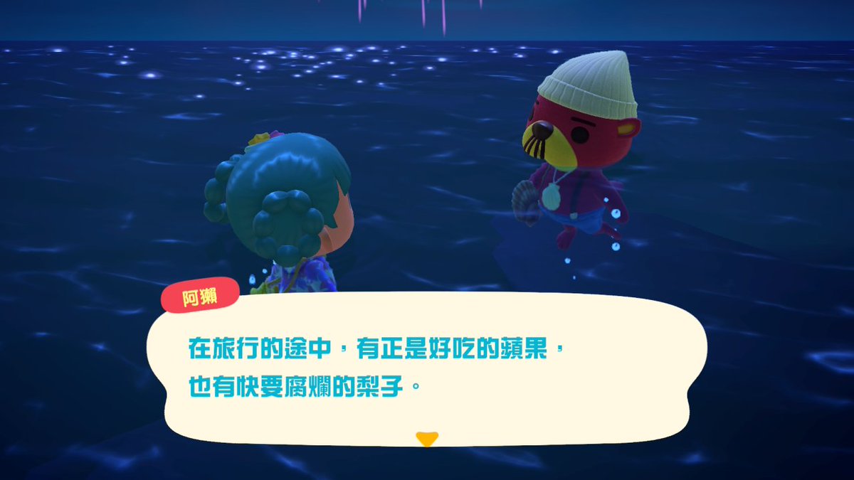 telgniw's tweet photo. 兔子不在家 #Chrissy #ACNH #AnimalCrossing https://t.co/QV68jkxADt