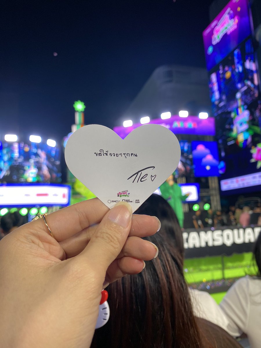 คำอวยพรที่ชอบที่สุด อิอิ ขอบคุณค้าบ 🤍🥹

TFO COUNTDOWN AT SIAM
#AISSIAMxTleFirstOne , #tle_mtm