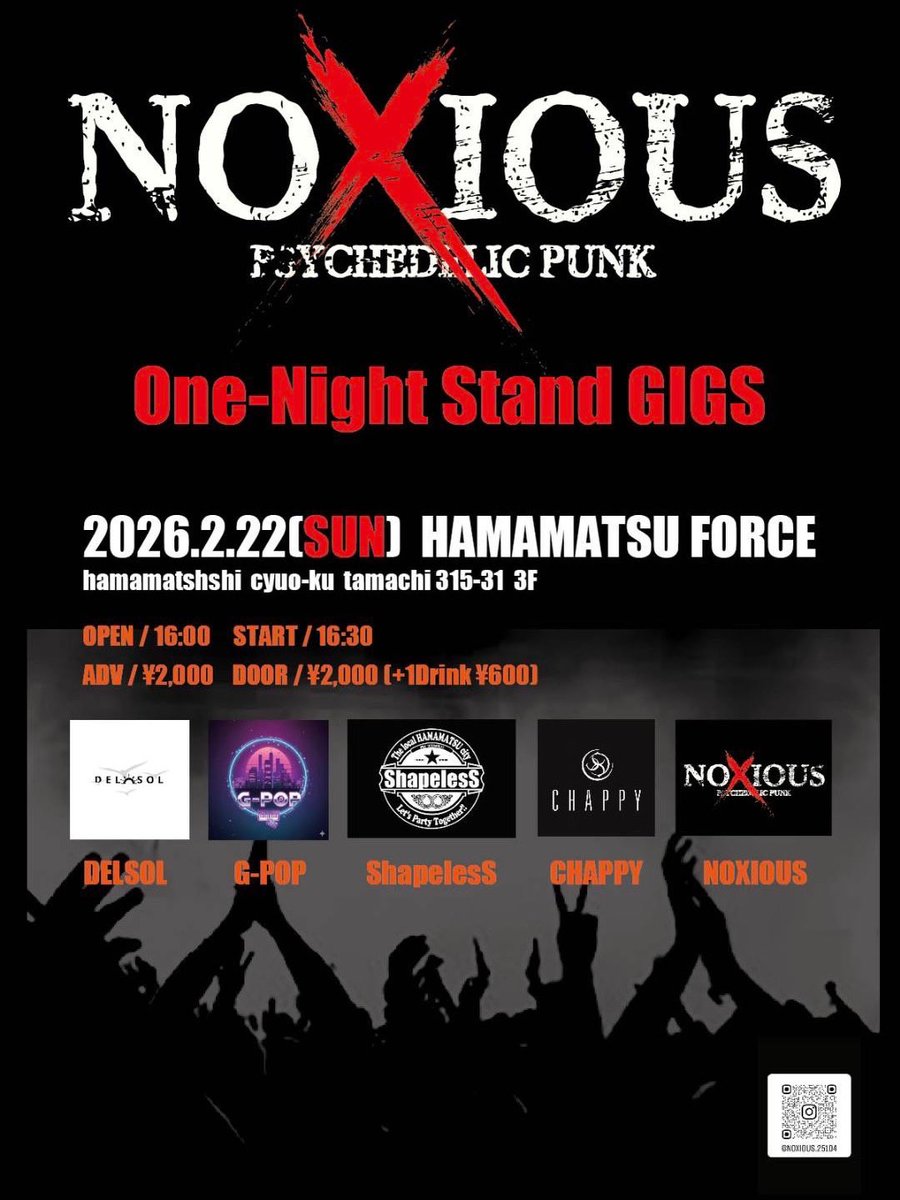 CHAPPY20TH's tweet photo. 昨年はありがとうございました。本年もCHAPPYを宜しくお願い致します。

→next live2026/02/22(日)
浜松Force
open16:00
start16:30
adv¥2000
door¥2000
1drink➕¥600 https://t.co/BGMgN0H4L4