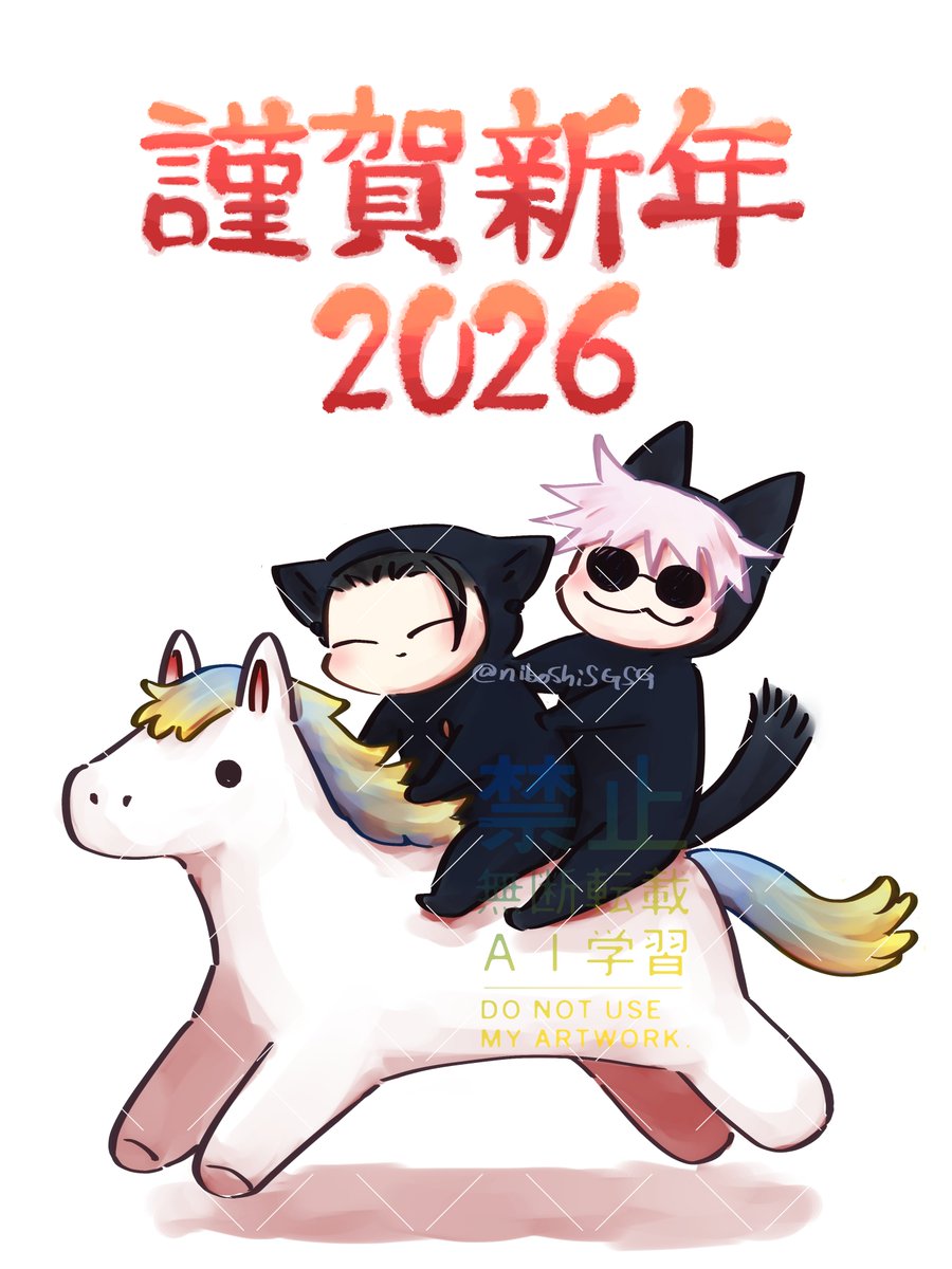 にぼし (@niboshiSGSG) / Posts / X