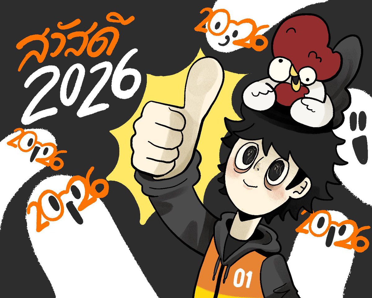 WinNumber01's tweet image. สวัสดี 2026 ครับ

ผมและบ๊อกขอให้ทุกท่านมีความสุข สุขภาพแข็งแรง แล้วพบกันครับ!!!!!