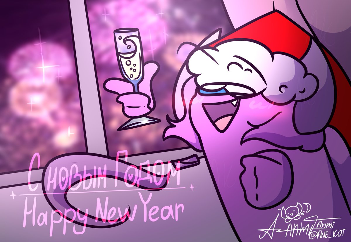 #amongus #amongusart #amongusOC #meOC #lilac #Сновымгодом!!! #HappyNewYear2026!!!
!Google translator! 2026! 
С новым годом!!!  
Happy New Year!!!