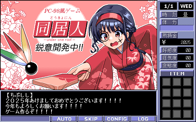 あけおめ絵の歴史 