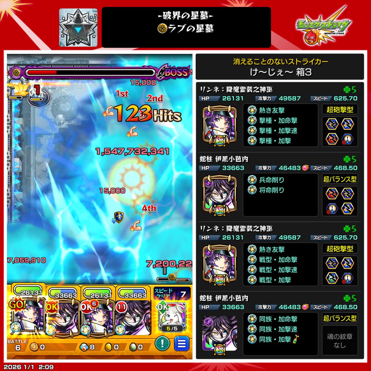 Post by KJ on X: あ、あぁ？！