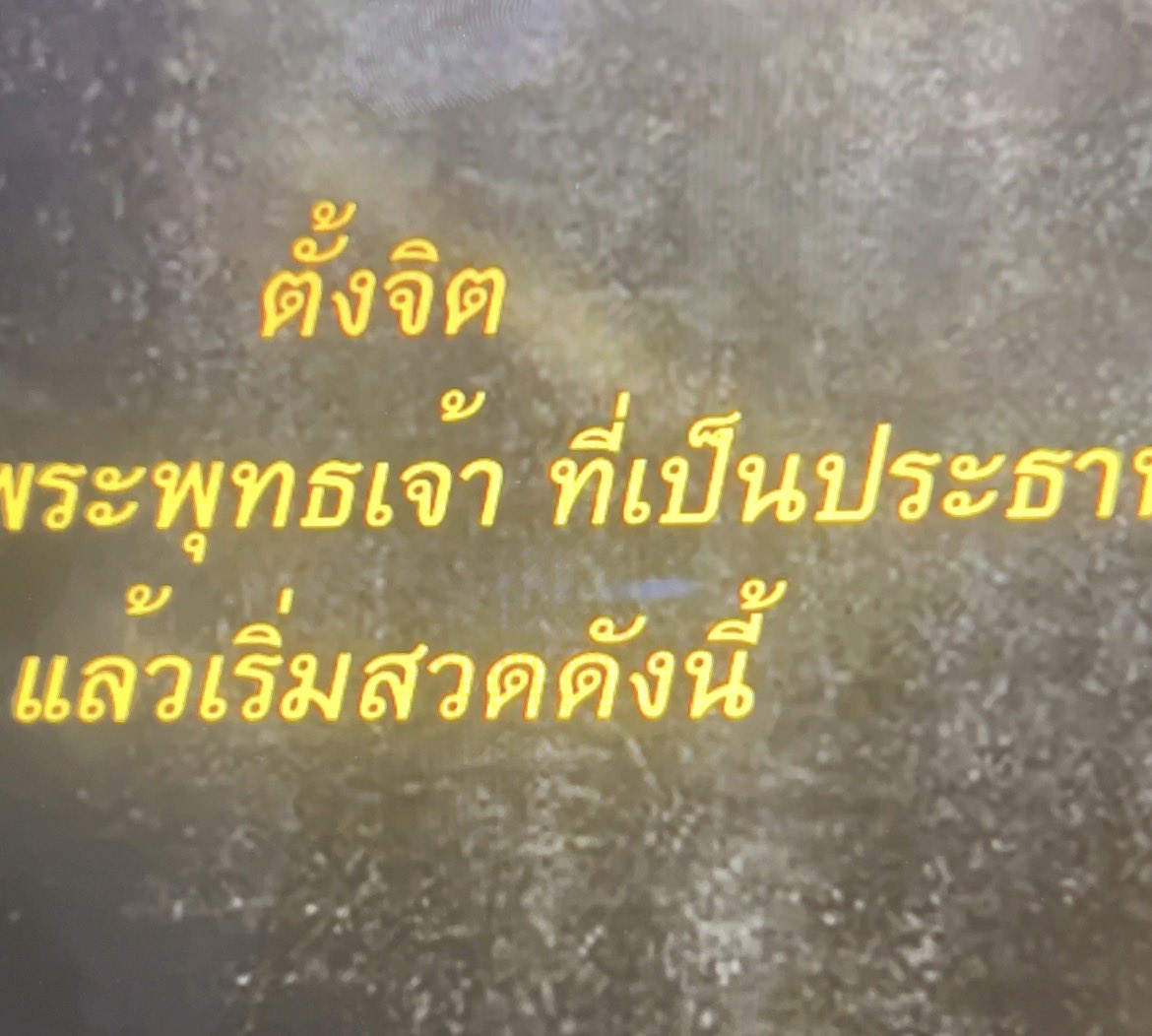 สวดมนต์ข้ามปีกับฮันบินครั้งแรก 🥹