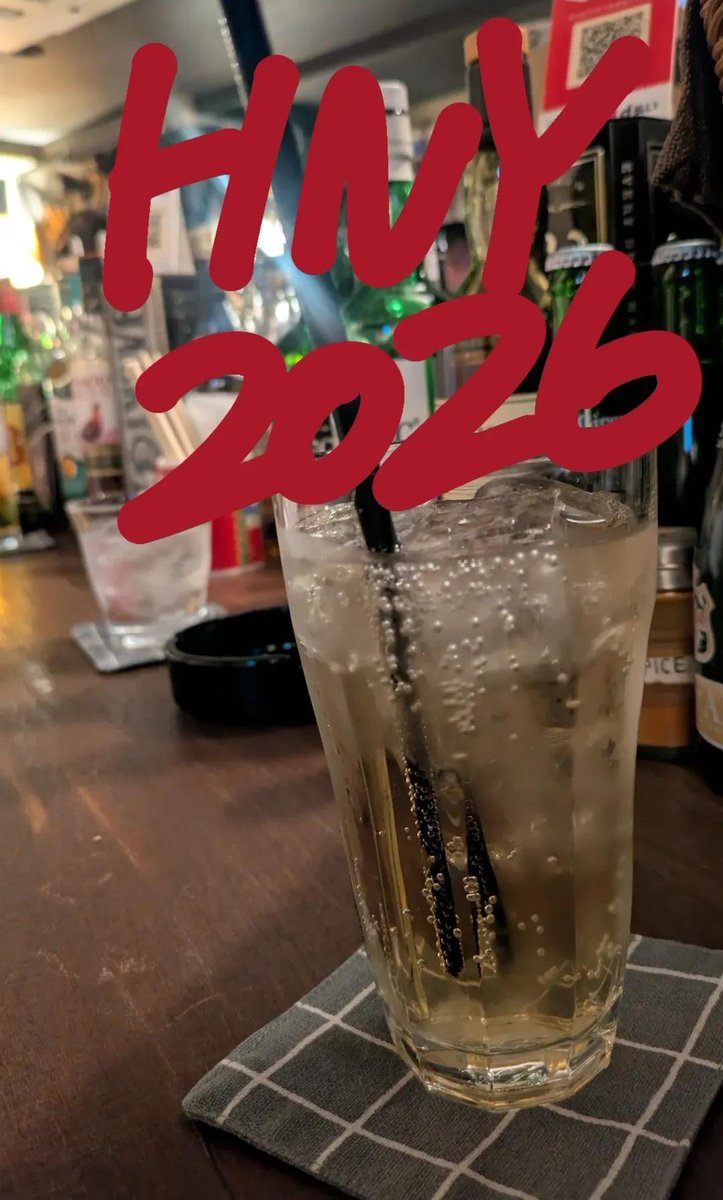 ＨＮＹ
２０２６
