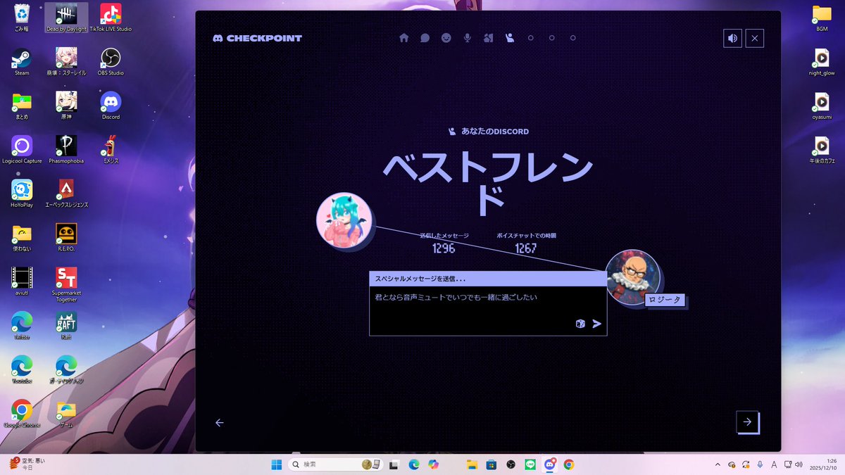 1267h…wwすげーww