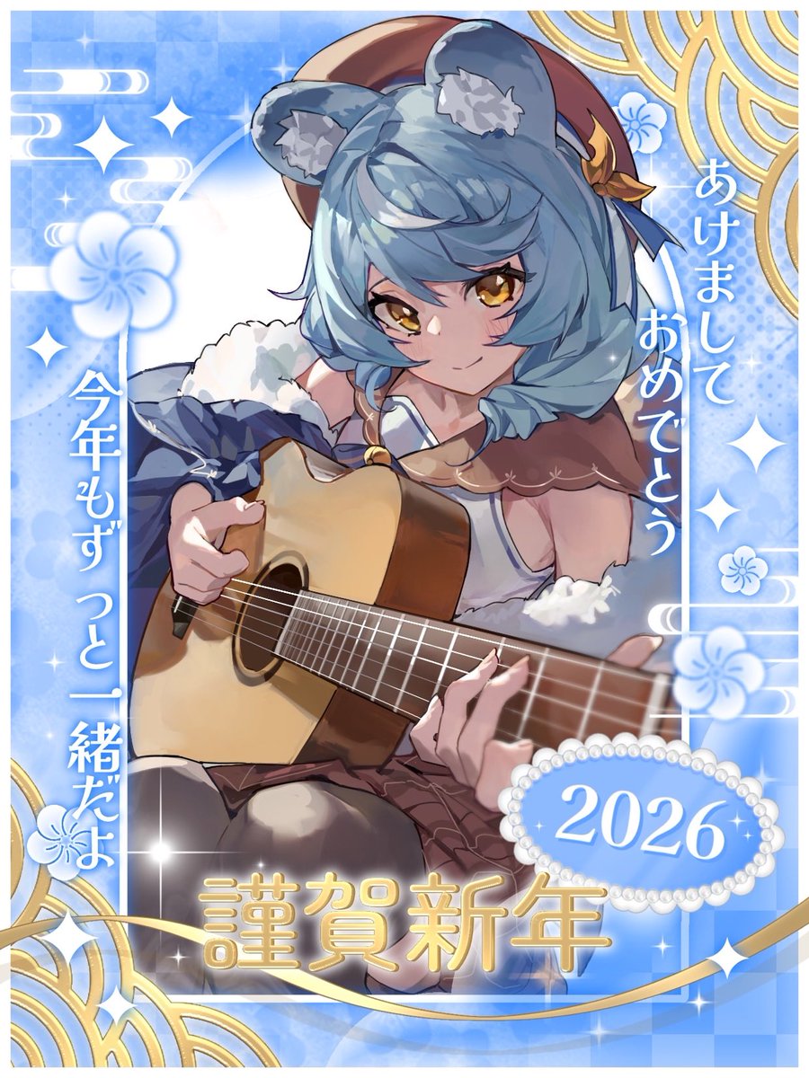 澪Rei🍃Meridian🍃 tweet media