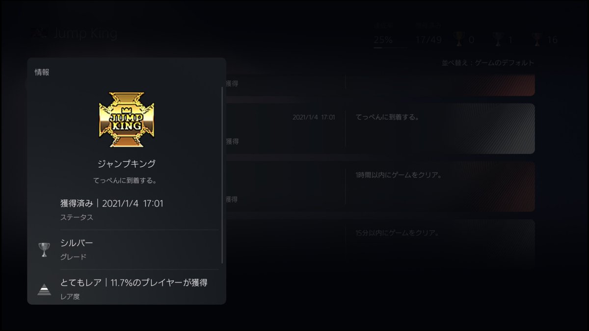 mash_kin0's tweet photo. szhrとジャンプキング並走できる悦び
すっごい滑るよ！って100億年ぶりに聞いて涙 https://t.co/z2nQP3g205