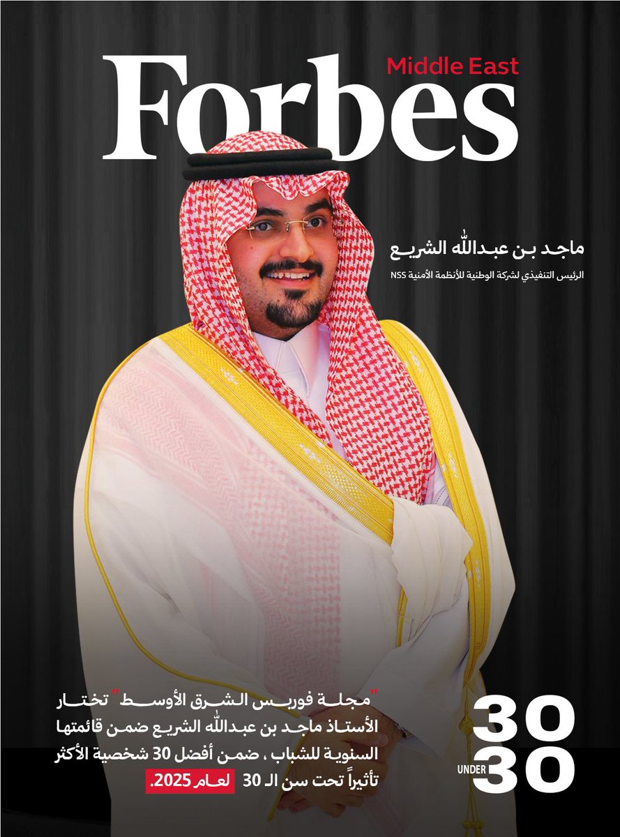 مجموعة الأعمال الوطنية tweet media