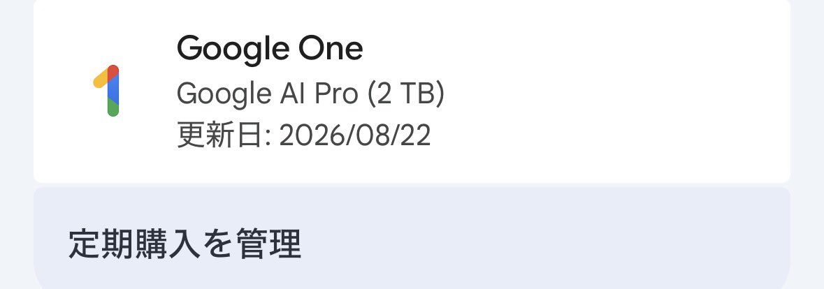 Post by かお文字くん🍣🍊📱 on X: わたしも