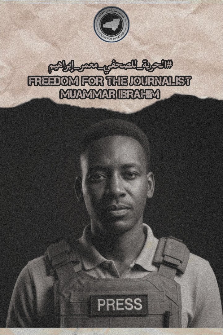 هذا ليس احتجازًا قانونيًا… بل حرمان متعمد من الحرية.
معمر إبراهيم خلف القضبان لأن الحقيقة جريمة.

#الحرية_للصحفي_معمر_إبراهيم  #اطلقوا_سراح_معمر_إبراهيم