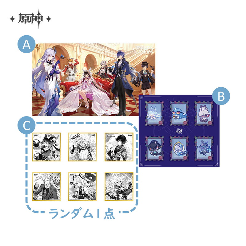 原神 fes フェス 2026 会場限定 vipチケット特典 原画セット 24枚 原神